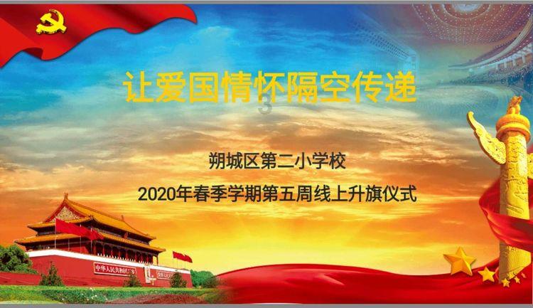 星战前线2