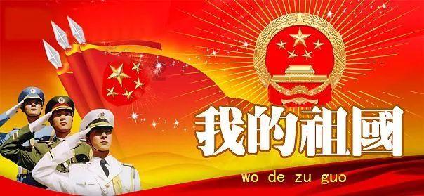 “春晚序曲”在纽约奏响