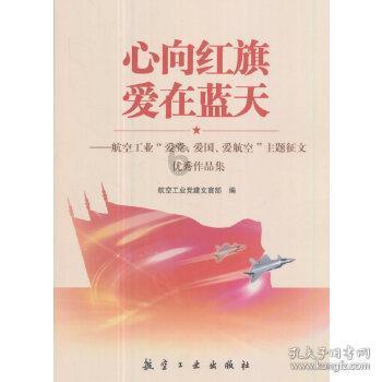 救援度假的法官