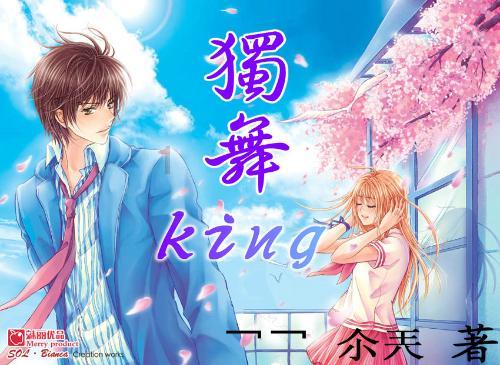 见缝插刀2无敌版